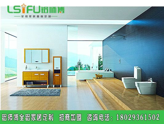 鋁師傅全鋁浴室柜定制設計裝修效果圖