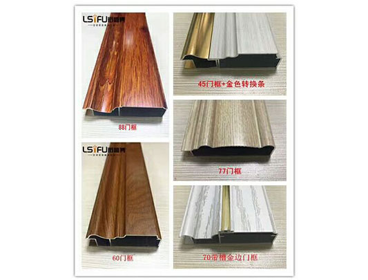 鋁師傅全鋁家居鋁材圖片