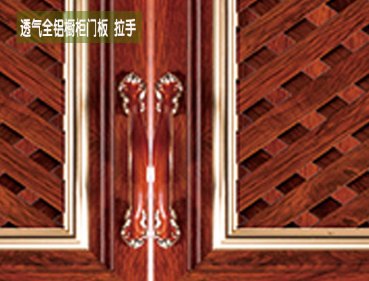 鋁師傅全鋁家居櫥柜門板拉手圖片 鋁師傅全鋁家居櫥柜門板拉手圖片